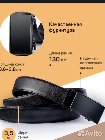 Шикарный ремень в подарочной упаковке, натуральный