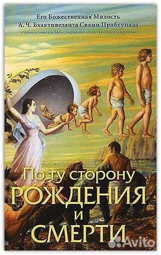 Книги Шрилы Прабхупады