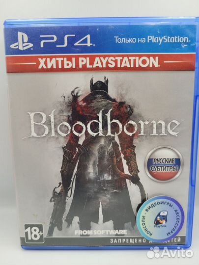 Bloodborne PS4 (б/у, рус.суб.)