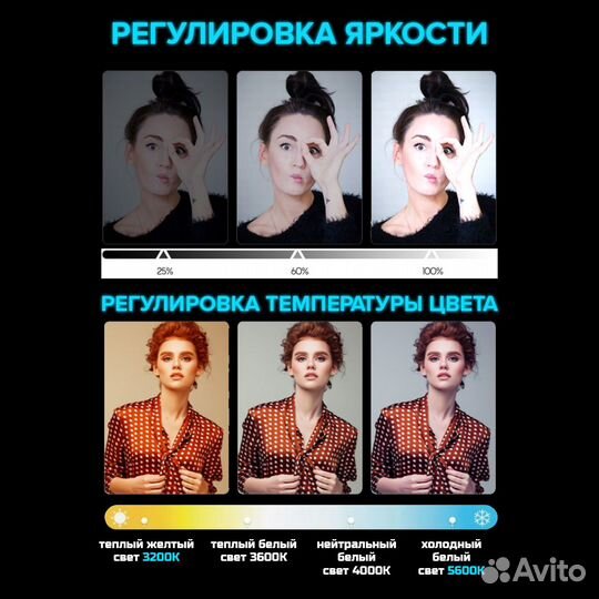 Лампа для телефона M800