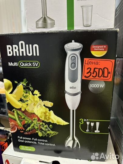 Блендер погружной braun,zelmer,polaris