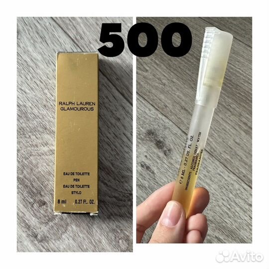 Винтажные духи СССР, Франция