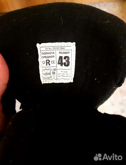 Коньки мужские Nordway FH-One 43 размер