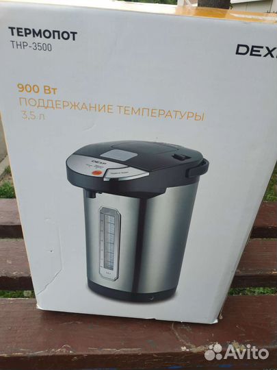 Чайник термопот