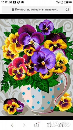 Алмазная вышивка. Сделай сам. Органайзер. Можно ка