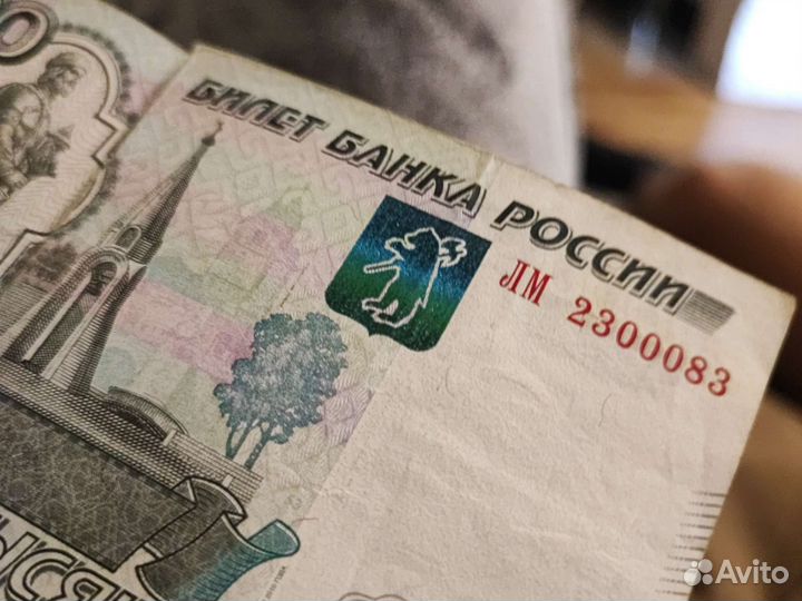 Купюра 1000р с красивым номером