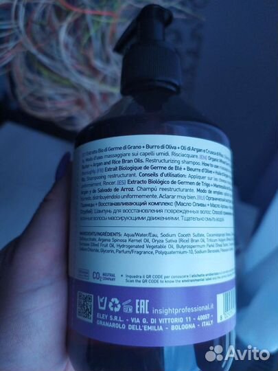 Шампунь и кондиционер Insight