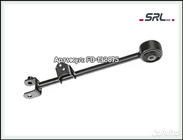 Рычаг задний правый Honda Accord 7 CL