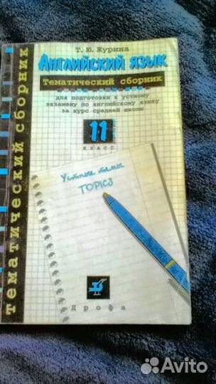 Книги по английскому языку