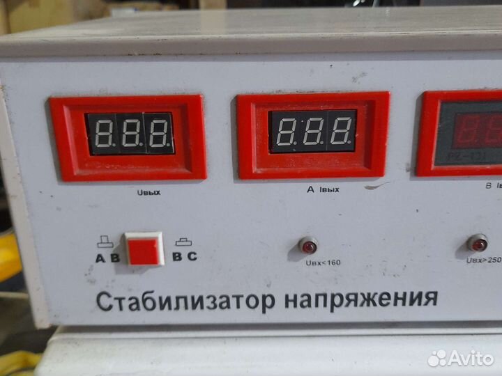 Стабилизатор напряжения 4,5квт