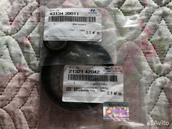 Сальники kia/hyundai