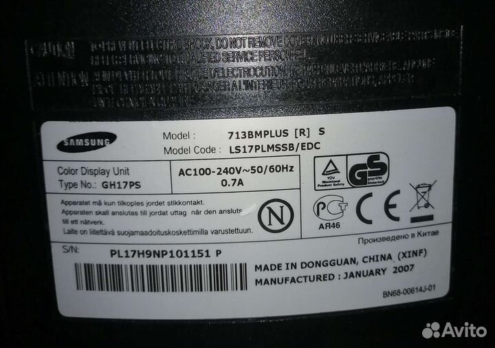 Монитор - Телевизор Samsung 713 BM с доставкой