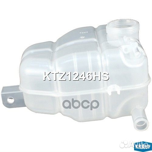 Бачок расширительный KTZ1246HS Krauf