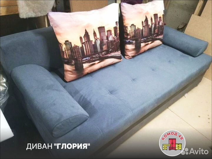 Диван кровать