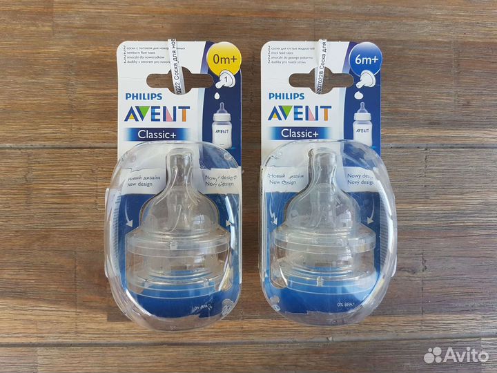 Соски для бутылочек Avent Classic 1шт