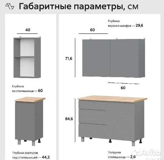 Кухонный гарнитур 1600 Графит