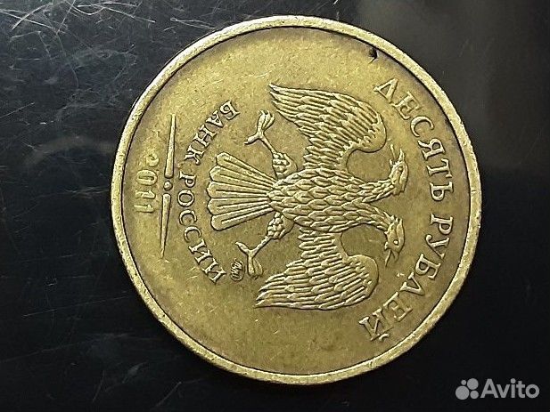 Монета Брак 2011 г