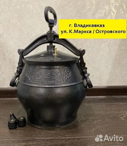 Афганский казан с черным покрытием