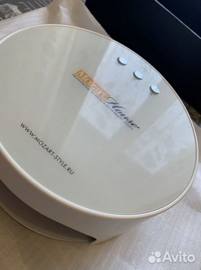 Лампа Mozart House Universal Lamp 3in1 (LED, UV, c