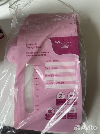 Пакеты для грудного молока