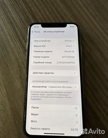 iPhone Xs, 64 ГБ