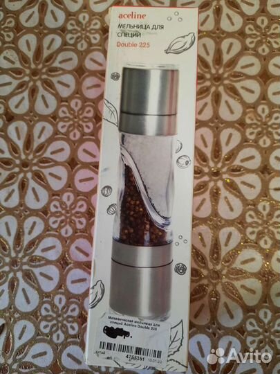 Мельница для специй