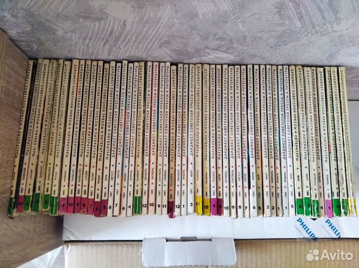 Спутник дайджест советской прессы 48 выпусков