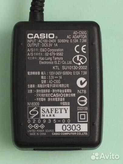 Casio AD-C50G