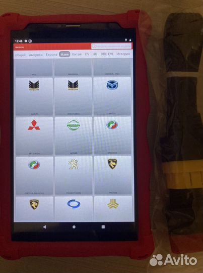 Диагностика авто