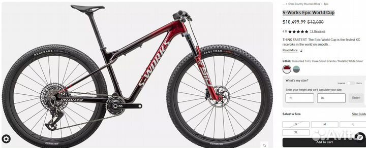 Горный велосипед S-Works Epic World Cup 158-168 см