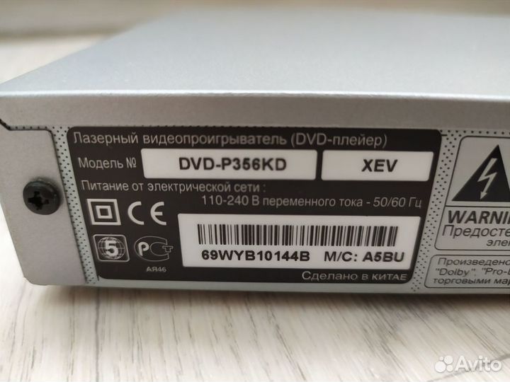 DVD плеер Samsung