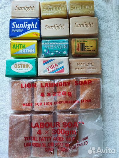 Мыло хозяйственное советское для стирки,уборки