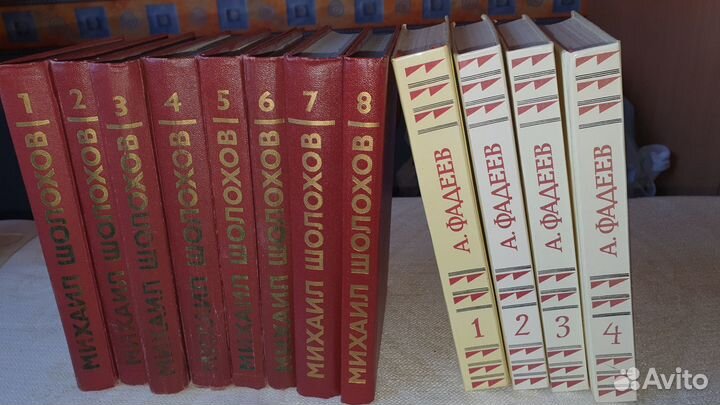 М.Шолохов собр. 8 т., А.Фадеев собр в 4 т