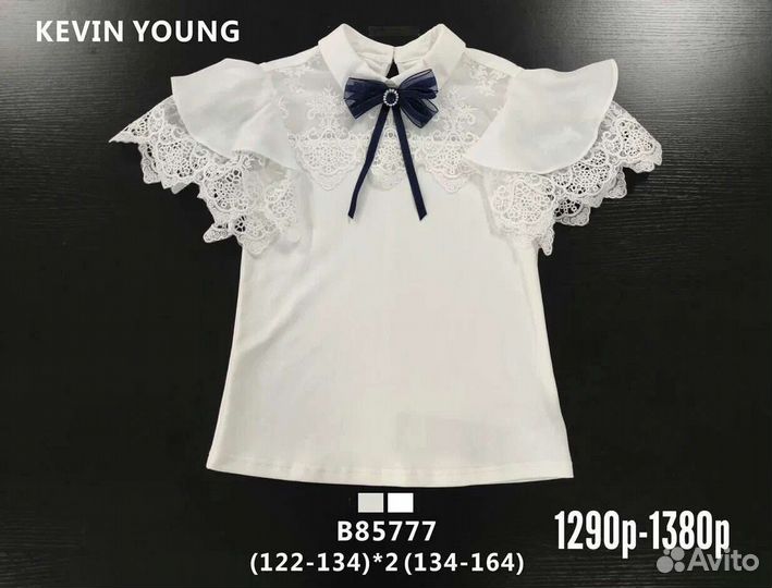 Школьная блузка 134 новая