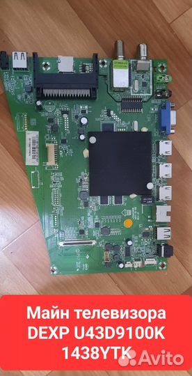 Детали телевизора dexp U43D9100K
