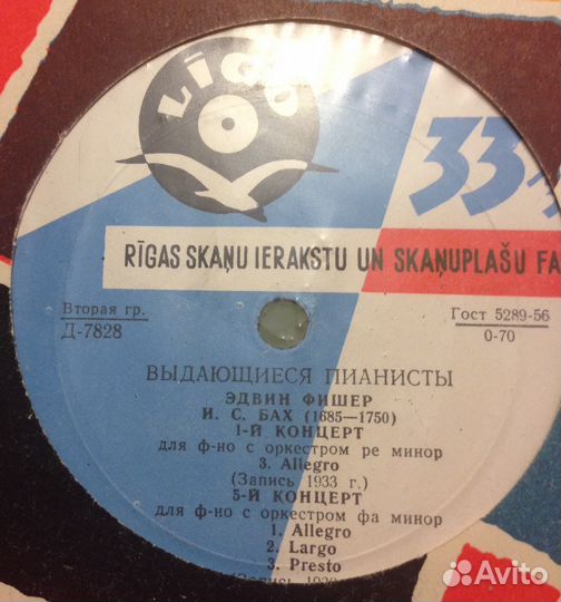 И. С. Бах в оркестровом исполнении