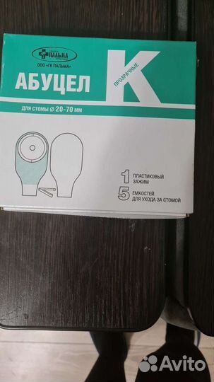 Калосборники новые в упаковке