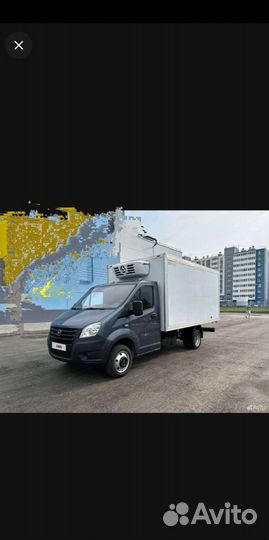 ГАЗ ГАЗель Next рефрижератор, 2015