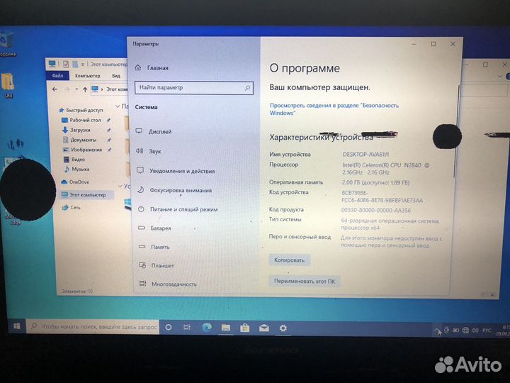 Ноутбук Lenovo
