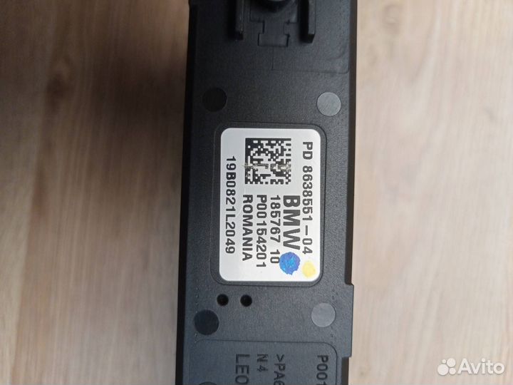 Блок питания BMW X3 G01 2018 8638551