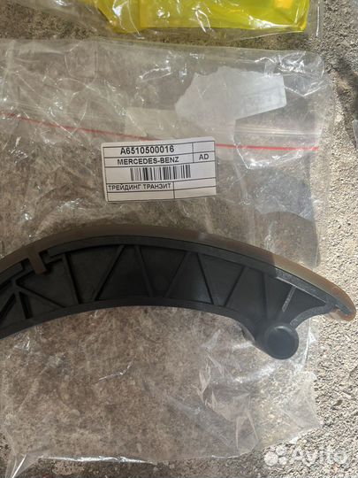 Комплект грм mercedes цепи натяжитель планки