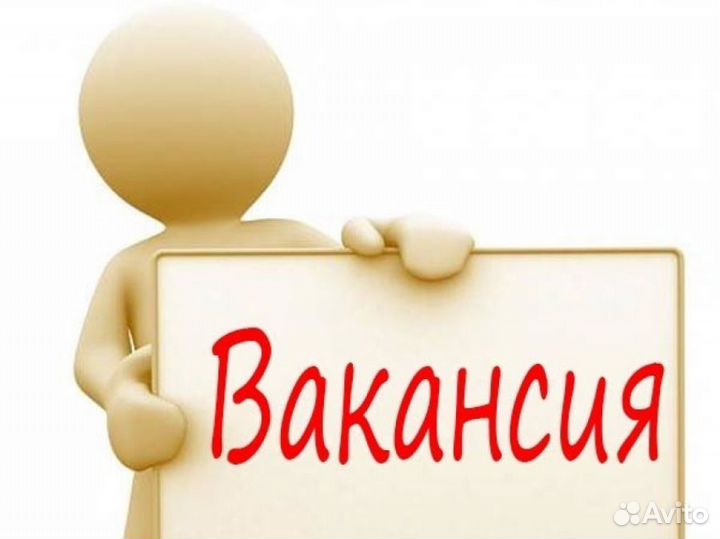 Дворник\Разнорабочий