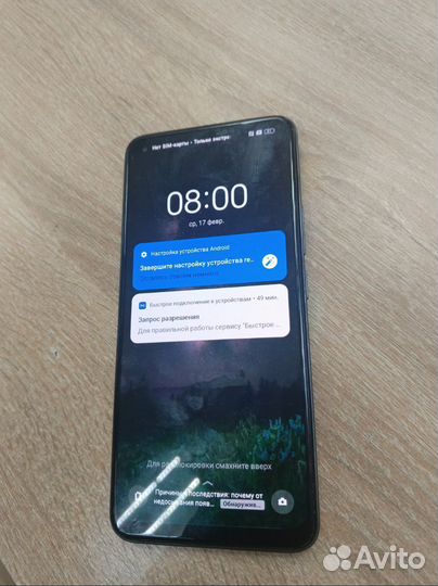 realme 8, 6/128 ГБ