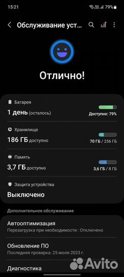 Samsung galaxy a52 8 256gb