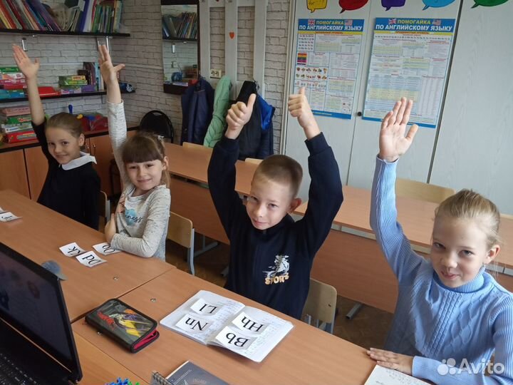 Английский для школьников