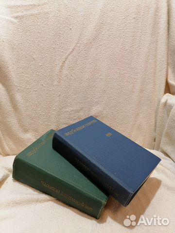 Зарубежная повесть