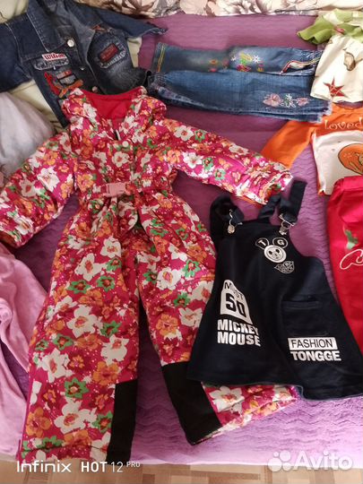 На девочку вещи