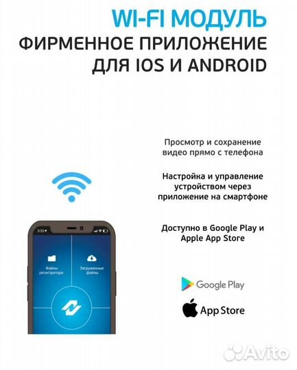 Видеорегистратор Neoline g-tech x53 с 2мя камерами