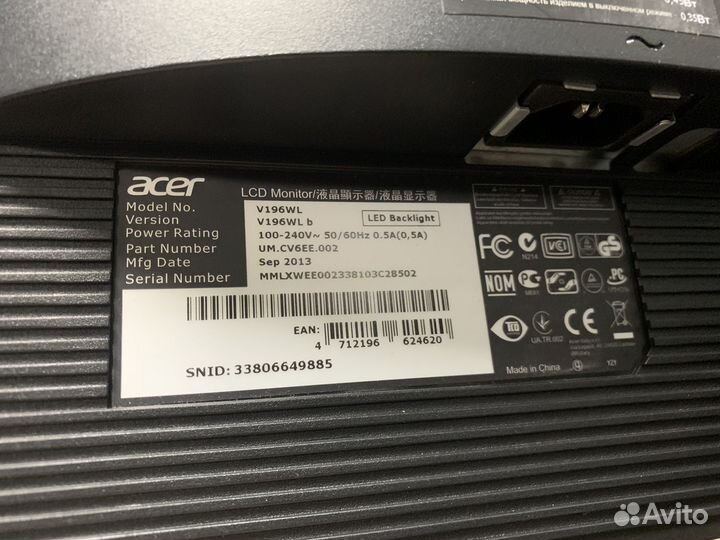 Мониторы в офис 19-22 широкоформатные Гарантия