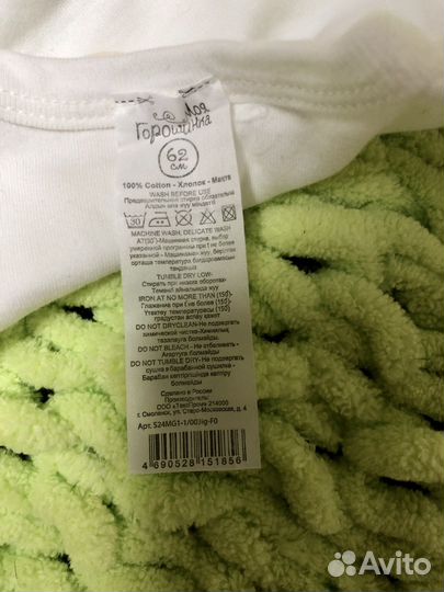 Пакет вещей для новорожденного 56